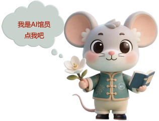 图书馆ai管理员